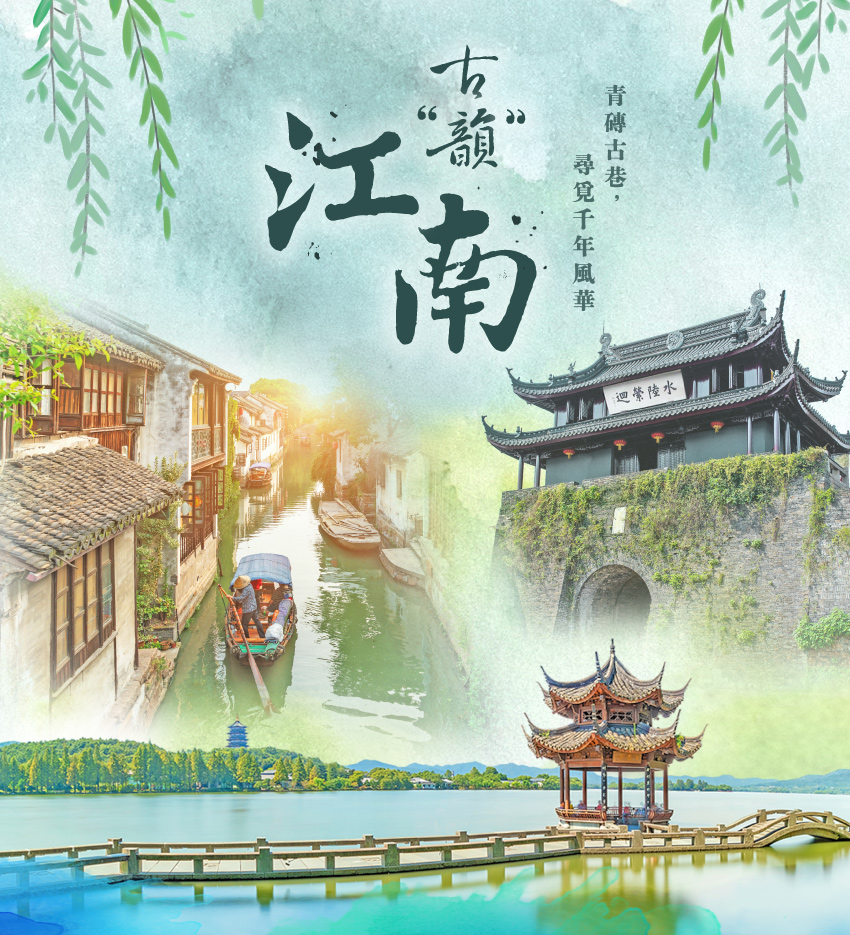 鹽官古鎮